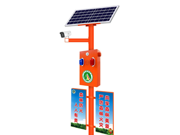 太阳能森林防火声光报警器SF51